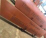 金德耐候板做锈,哈尔滨园林景观耐候板生产厂家