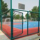 黑龙江喷塑篮球场围网图