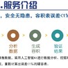 20立方卧式罐容表手续