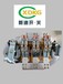 蚌埠CJ15-4000/1交流接触器