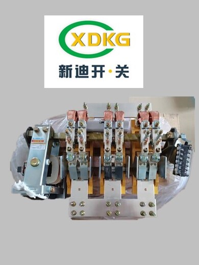 潮州CJ15-4000/1交流接触器