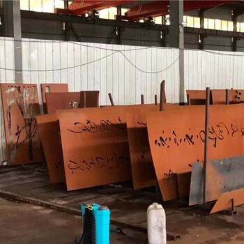滁州生产制造耐候板生产厂家,耐候板做锈