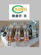 松原CJ15-4000/1交流接触器产品图