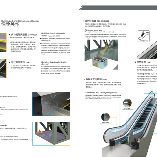 广日广日自动扶梯,深圳牢固广日GRRⅡ型自动扶梯质量可靠