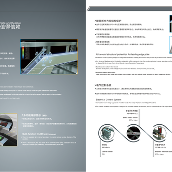 广州时尚广日GRRⅡ型自动扶梯质量可靠,广日扶梯