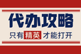 天府新区眉山公司眉山注册公司,公司注册