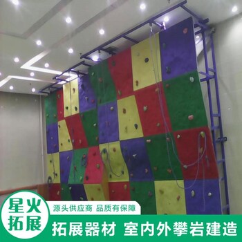 室内攀岩设备攀岩训练设备小型攀岩墙器材