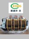 扬州CJ15-4000/1交流接触器原理图
