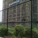 西咸新区日字型网球场护栏组装勾花球场围网浸塑铁丝网围栏