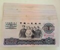 普洱回收舊版人民幣多少錢一枚,老紙幣老錢幣紀念鈔