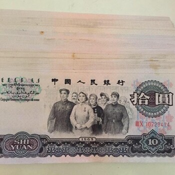 哈尔滨回收大洋银元多少钱一枚,老银元回收