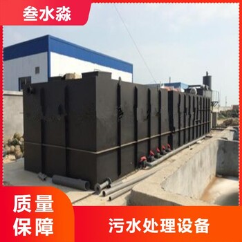 成都水墨廢水處理設(shè)備80噸水墨廢水處理設(shè)備生產(chǎn)廠(chǎng)家
