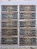 婁底回收舊版人民幣多少錢一枚,舊版二版二套老人民幣