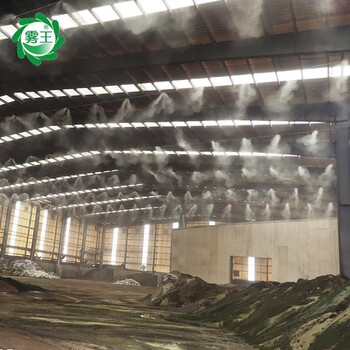 砂石厂降尘喷雾降尘自动控制雾化降尘系统