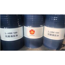 湖南常德抗磨液压油注塑机专用液压油生产厂家规模大的液压油生产商