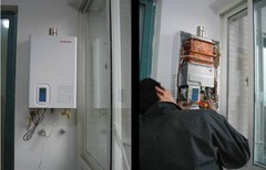 襄阳燃气热水器维修服务图片1