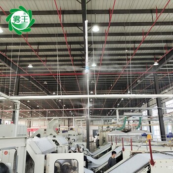 杭州纺织厂干雾加湿设备工业加湿机生产公司
