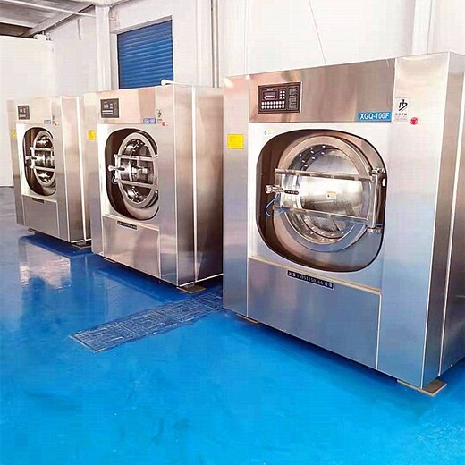 大型航天洗涤设备养老院洗衣机生产工厂,养老院烘干机