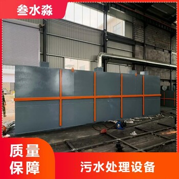 供應(yīng)德陽小型污水處理設(shè)備日產(chǎn)量30噸污水處理設(shè)備生產(chǎn)廠家