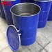 200升烤漆桶蓝色铁桶包装钢桶化工桶加厚钢桶湖北厂家