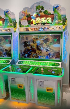 澳门2021年新款游乐设备飞鸟乐园游戏机