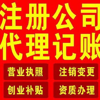 深圳龙华代理记账报税服务咨询