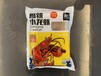 華山良仁十三香小龍蝦家庭裝冷凍熟食開盒加熱即食2021年9月促銷多買多送