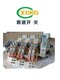 贺州CJ15-4000/1交流接触器图