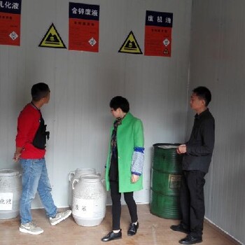 上海松江废水处理公司,危废处置厂家