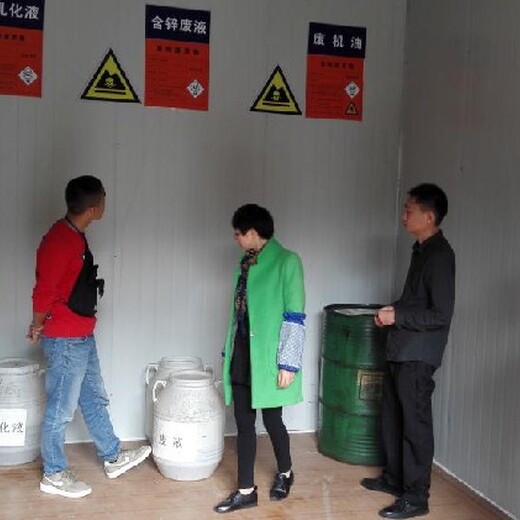 危废处置上海危废处理公司上海有机树脂处置