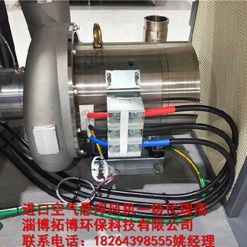 拓博turbo空气悬浮离心鼓风机,namwon悬浮离心风机厂家排名