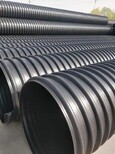 坪山新區廠家生產鋼帶增強聚乙烯螺旋波紋管,HDPE鋼帶管圖片0