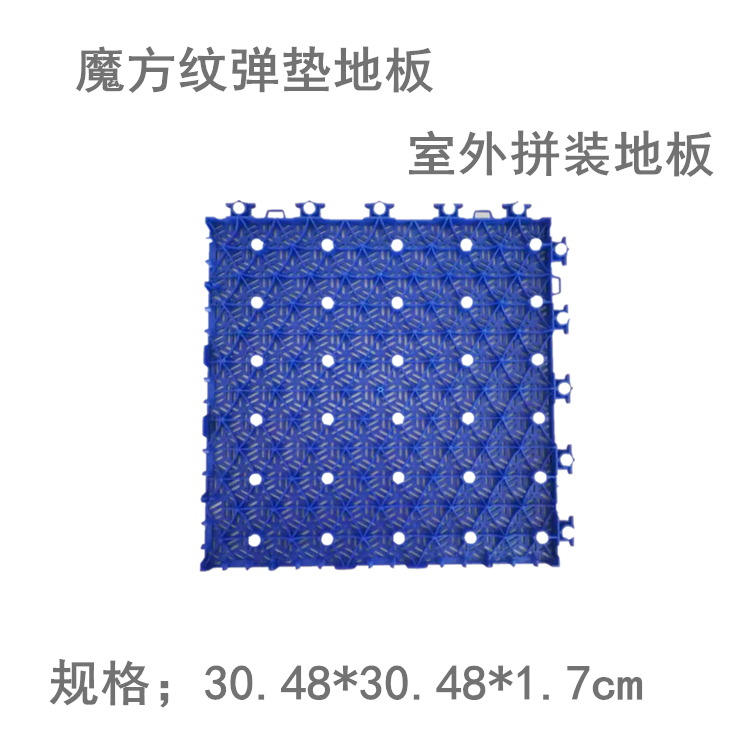 連云港拼裝地板 耐磨懸浮地板廠家 湘冠地板品牌