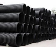 坪山新區廠家生產鋼帶增強聚乙烯螺旋波紋管,HDPE鋼帶管圖片1