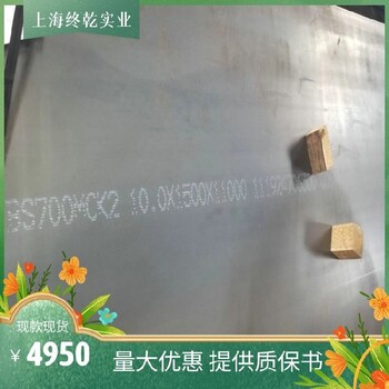 南京Q355D槽钢提供质保书,Q355D普通槽钢