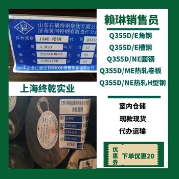 上海终乾高强度耐低温H型钢Q355NE,重庆Q355NEH型钢性能