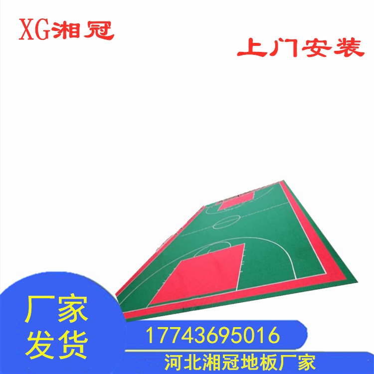 湘冠懸浮地板廠商 廠家 榆林旋風(fēng)紋懸浮地板拼裝拼圖設(shè)計