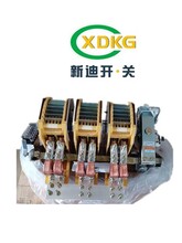 浙江新迪生產CJ66-6000A6300A8000A交流接觸器圖片