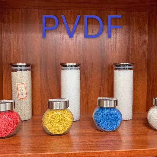 从事PVDF回收多少钱一公斤