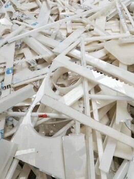 九江PVDF回收-回收塑料王,聚偏氟乙烯回收