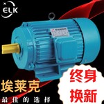 杭州市稳定性好抗震Y系列三相异步电机泵类使用工艺精深