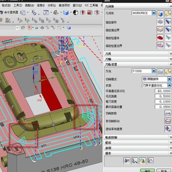 ug设计班闫工模具培训