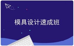 鹤壁闫工数控加工中心编程培训随到随学图片1