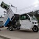 林州市挂桶垃圾车定制厂家直发价
