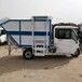 廣西銷售電動垃圾車廠家直銷款式齊全,電動掛桶式垃圾車