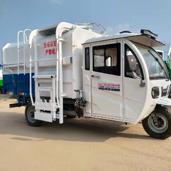 航祥电动挂桶式垃圾车,安徽生产电动垃圾车厂家售后保障