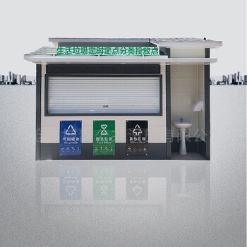 北京移动垃圾收集站匠心定制,中西式垃圾房设计