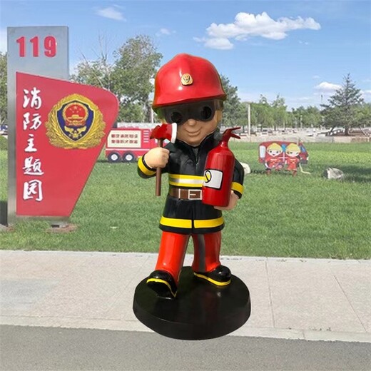 北京定制卡通消防人物雕塑批发,消防员雕塑
