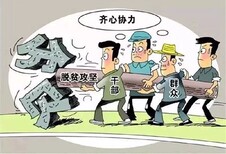深圳鹽田三合同創吸納貧困人口補貼服務至上,就業創業補貼圖片4