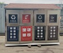 山东成品垃圾箱房匠心定制,移动垃圾房厂家小区垃圾收集房图片